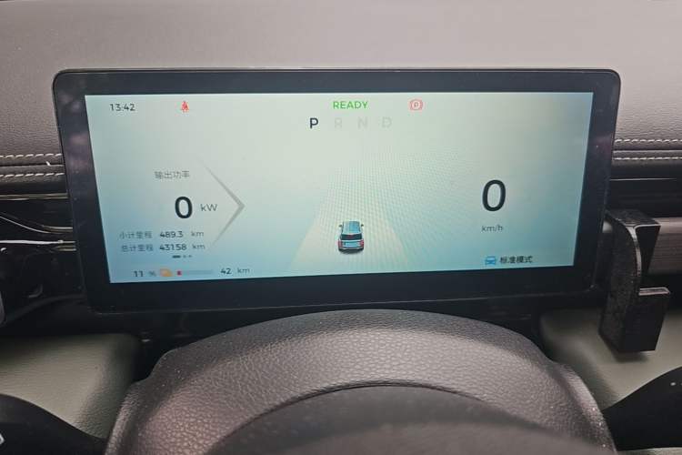 Used Baojun Spark EUV 2024 Flagship Edition 4 Seats Instrument Cluster