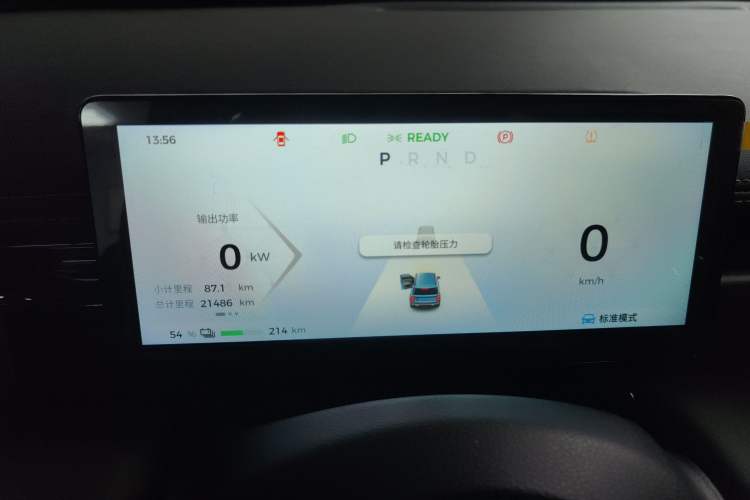 Used Baojun Spark EUV 2024 Prestige Edition 4 Seats Instrument Cluster