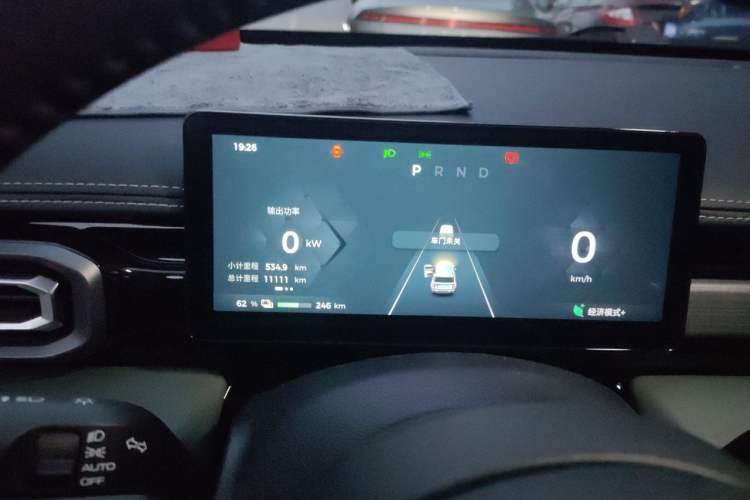 Used Baojun Spark EUV 2024 Prestige Edition 4 Seats Instrument Cluster