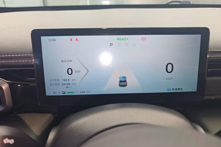 Used Baojun Spark EUV 2024 Flagship Edition 4 Seats Instrument Cluster