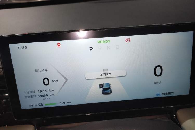 Used Baojun Spark EUV 2024 Prestige Edition 4 Seats Instrument Cluster