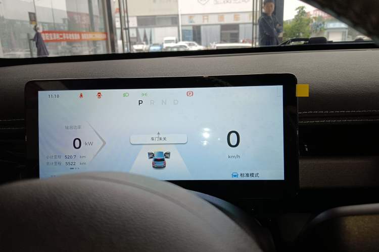 Used Baojun Spark EUV 2024 Prestige Edition 4 Seats Instrument Cluster