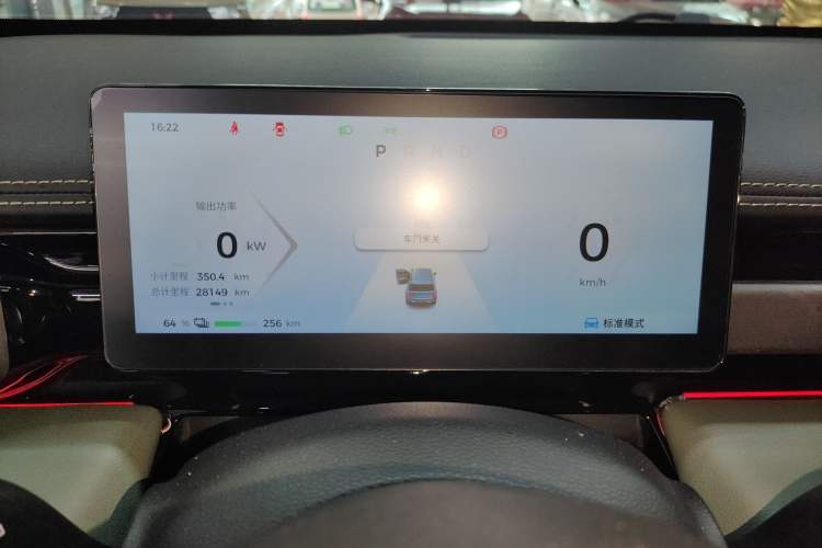 Used Baojun Spark EUV 2024 Prestige Edition 4 Seats Instrument Cluster