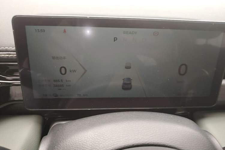 Used Baojun Spark EUV 2024 Prestige Edition 4 Seats Instrument Cluster