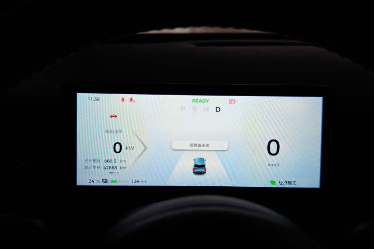 Used Baojun Spark EUV 2024 Flagship Edition 4 Seats Instrument Cluster