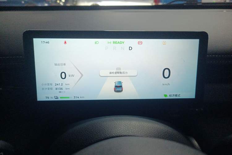Used Baojun Spark EUV 2024 Prestige Edition 4 Seats Odometer Close Up