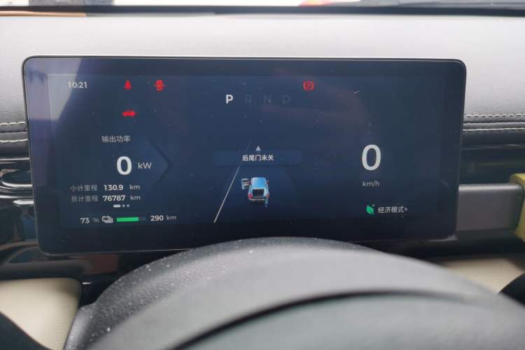 Used Baojun Spark EUV 2024 Prestige Edition 4 Seats Instrument Cluster