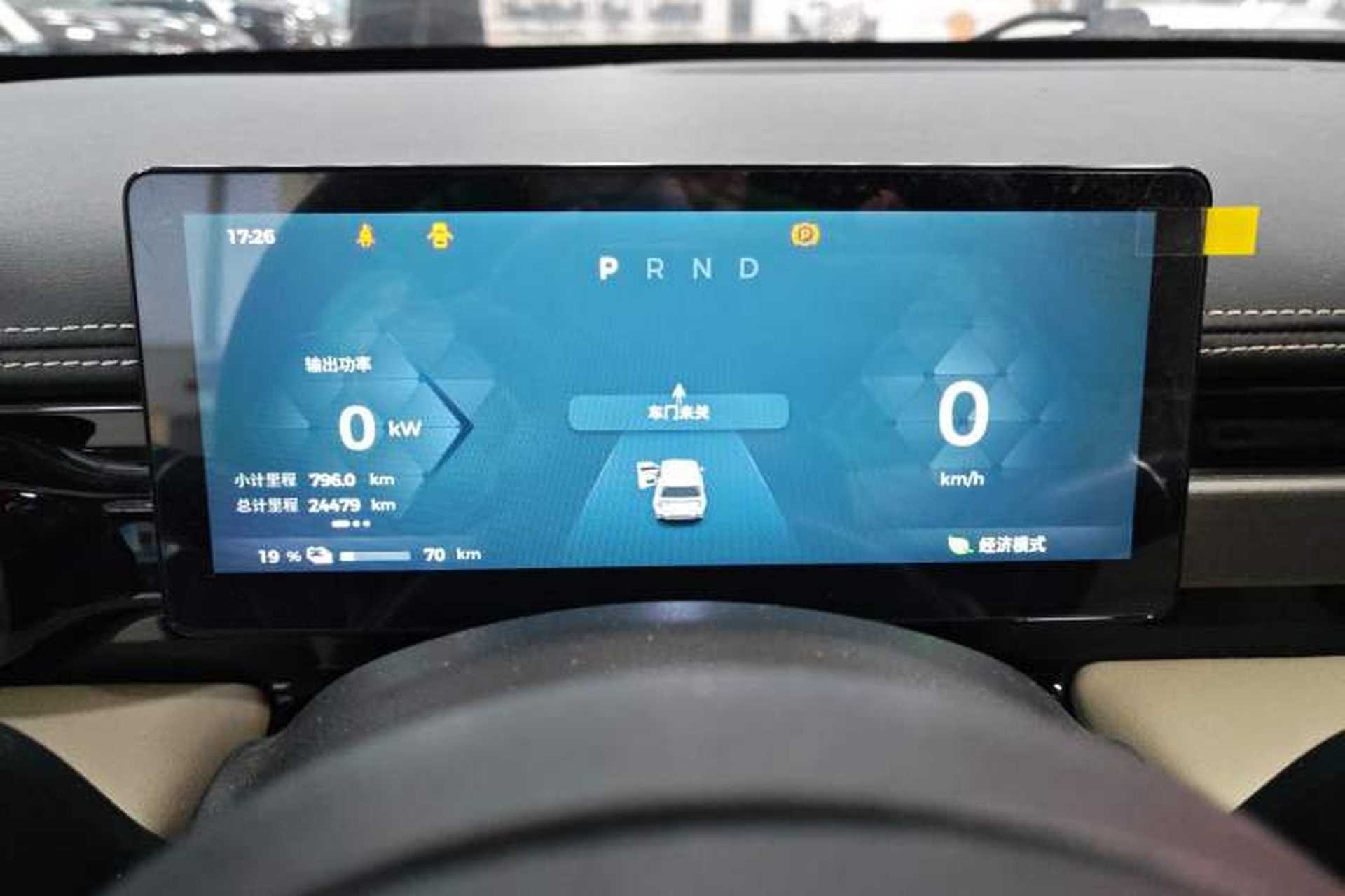 Used Baojun Spark EUV 2024 Prestige Edition 4 Seats Instrument Cluster