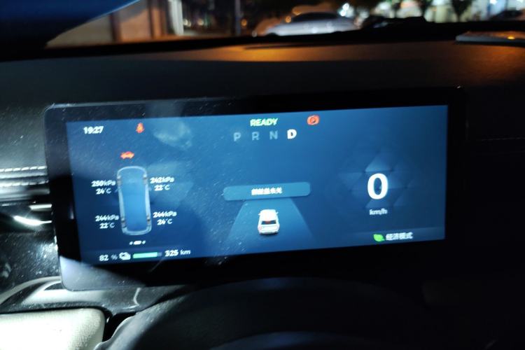 Used Baojun Spark EUV 2024 Prestige Edition 4 Seats Instrument Cluster