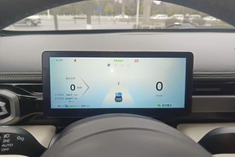 Used Baojun Spark EUV 2024 Prestige Edition 4 Seats Instrument Cluster