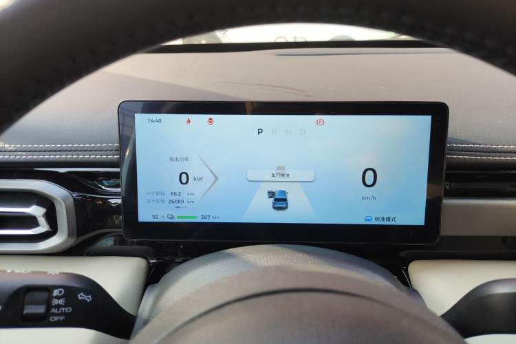 Used Baojun Spark EUV 2024 Prestige Edition 4 Seats Instrument Cluster