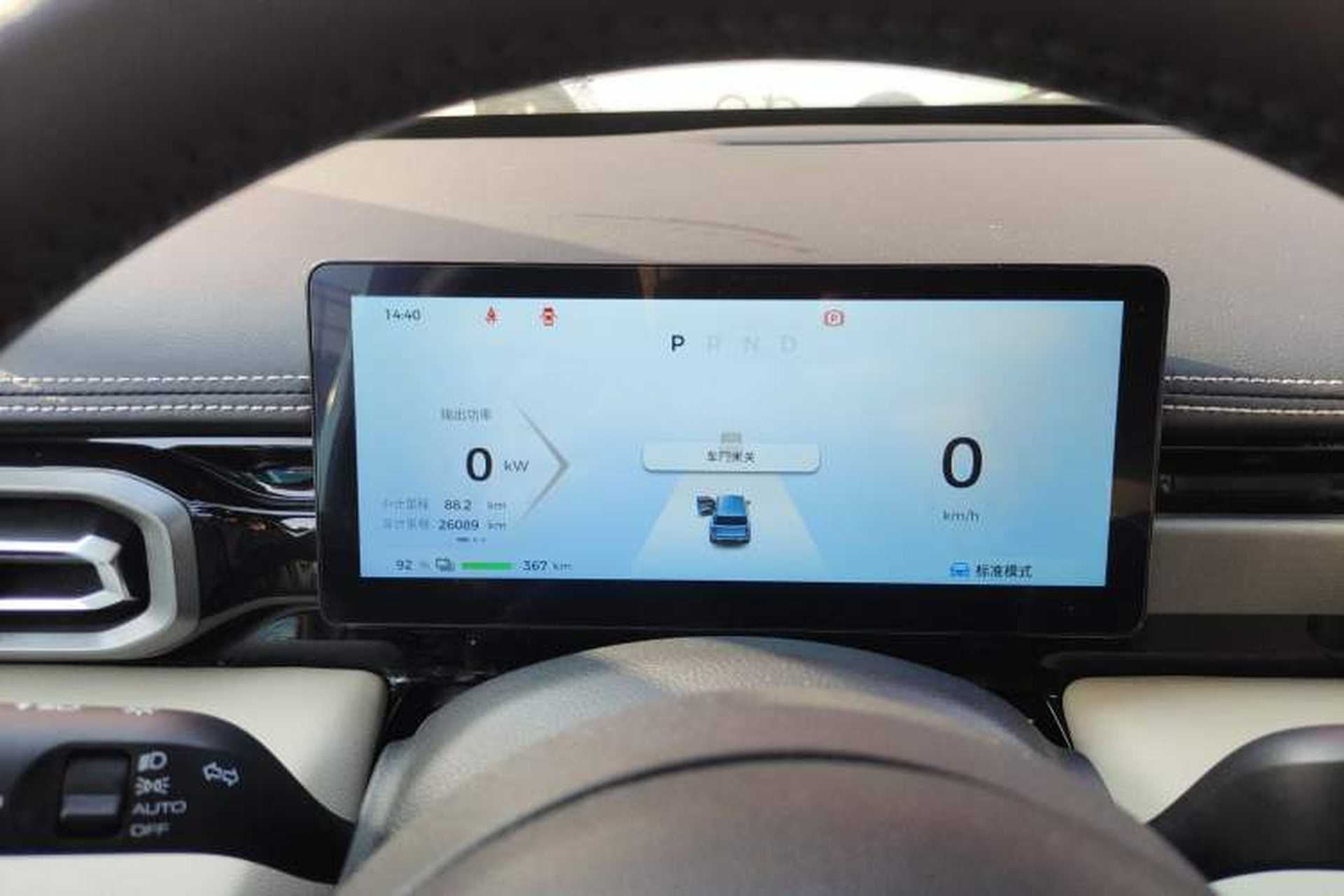 Used Baojun Spark EUV 2024 Prestige Edition 4 Seats Instrument Cluster