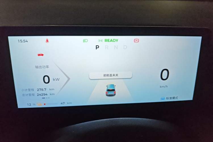 Used Baojun Spark EUV 2024 Prestige Edition 4 Seats Instrument Cluster