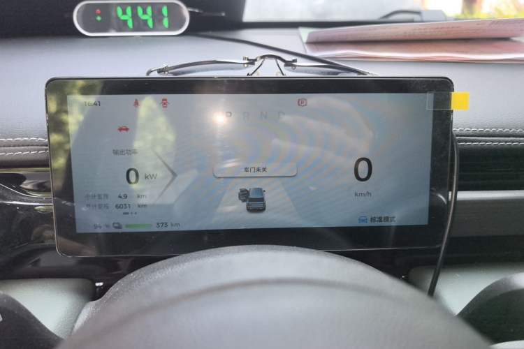 Used Baojun Spark EUV 2024 Flagship Edition 4 Seats Instrument Cluster