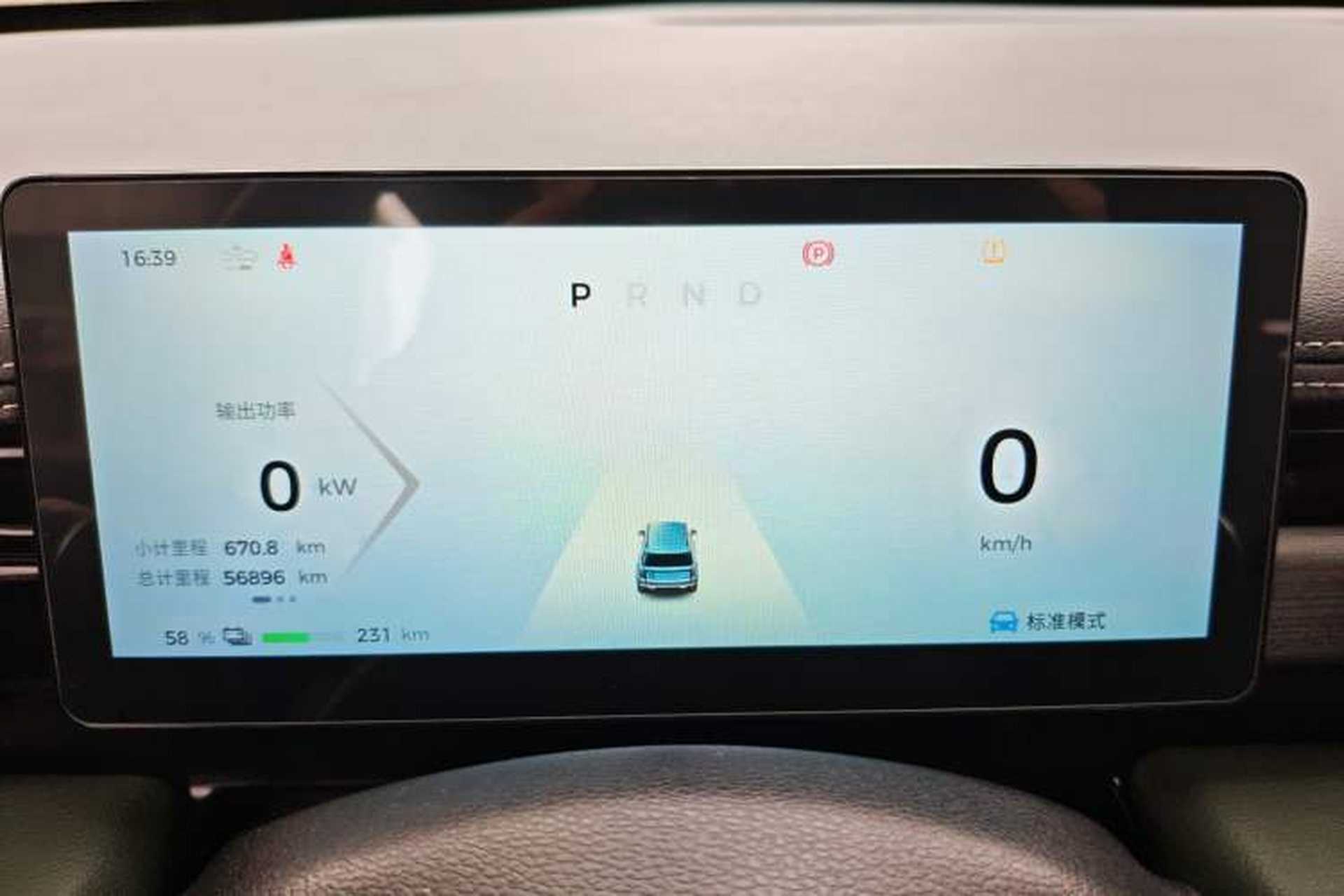 Used Baojun Spark EUV 2024 Prestige Edition 4 Seats Instrument Cluster