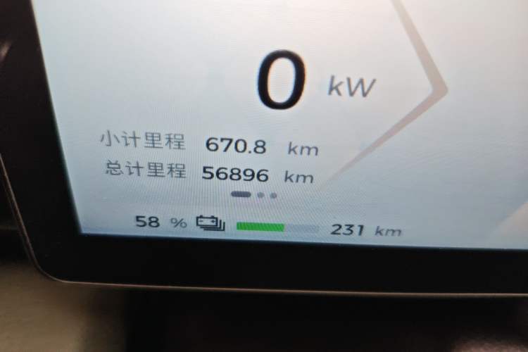 Used Baojun Spark EUV 2024 Prestige Edition 4 Seats Odometer Close Up