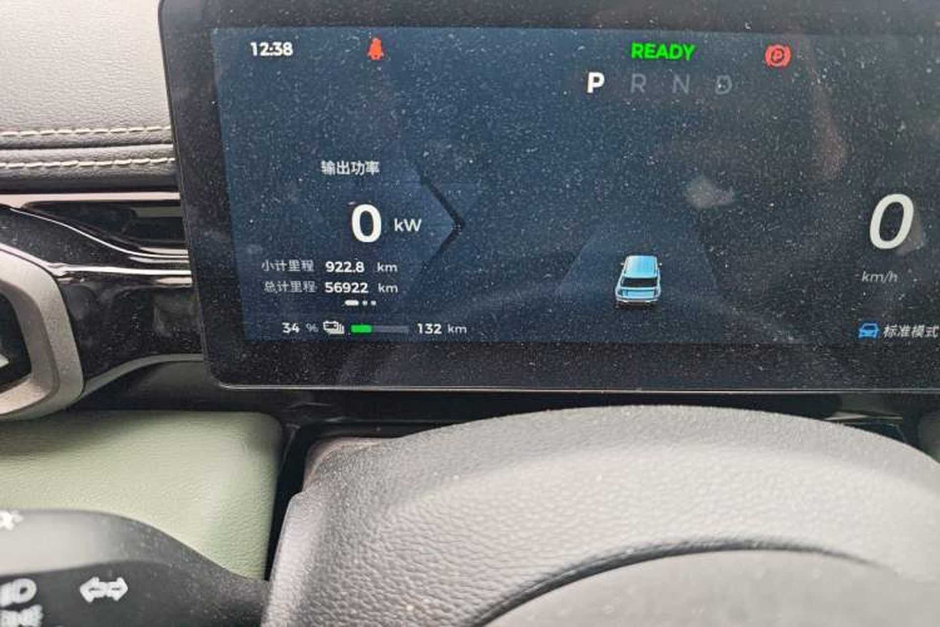 Used Baojun Spark EUV 2024 Flagship Edition 4 Seats Odometer Close Up