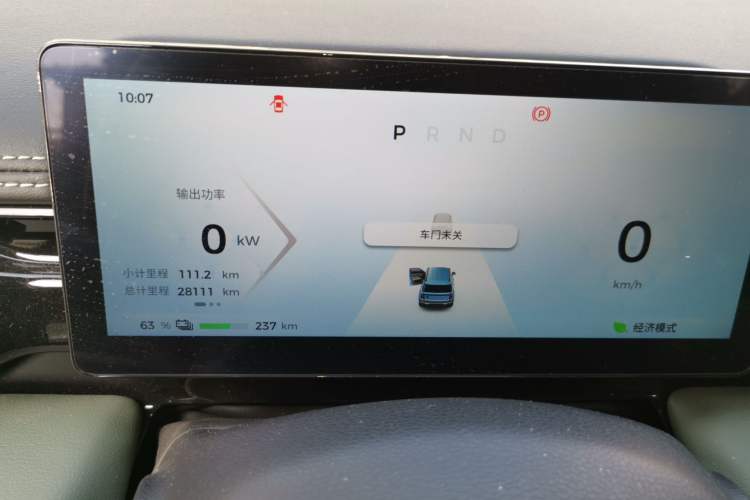 Used Baojun Spark EUV 2024 Prestige Edition 4 Seats Instrument Cluster