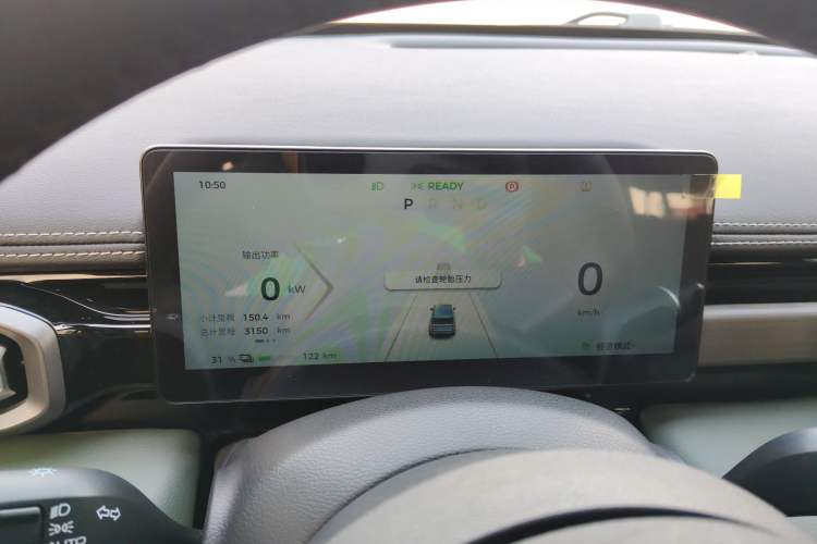 Used Baojun Spark EUV 2024 Prestige Edition 4 Seats Instrument Cluster