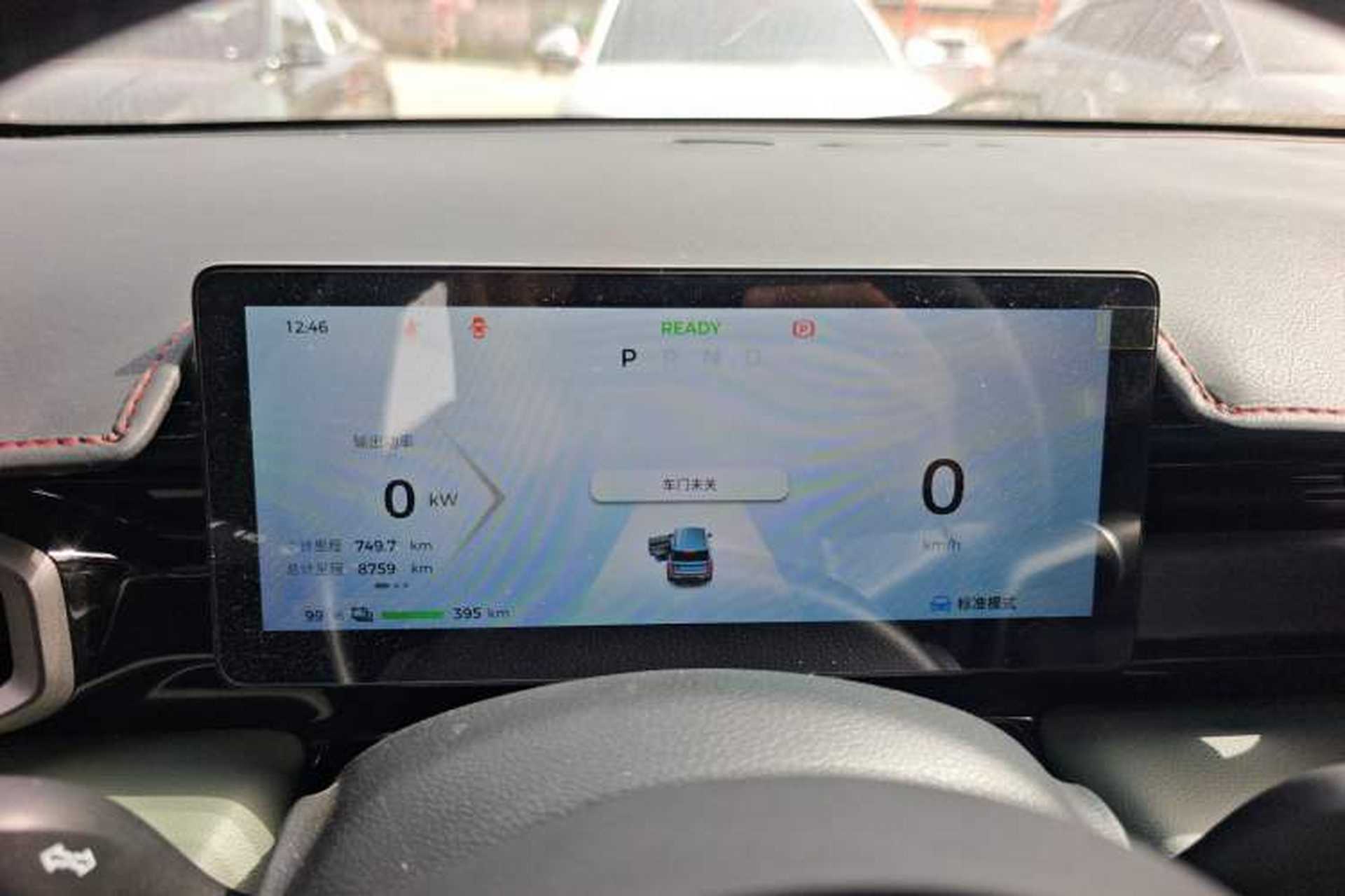 Used Baojun Spark EUV 2024 Flagship Edition 4 Seats Instrument Cluster