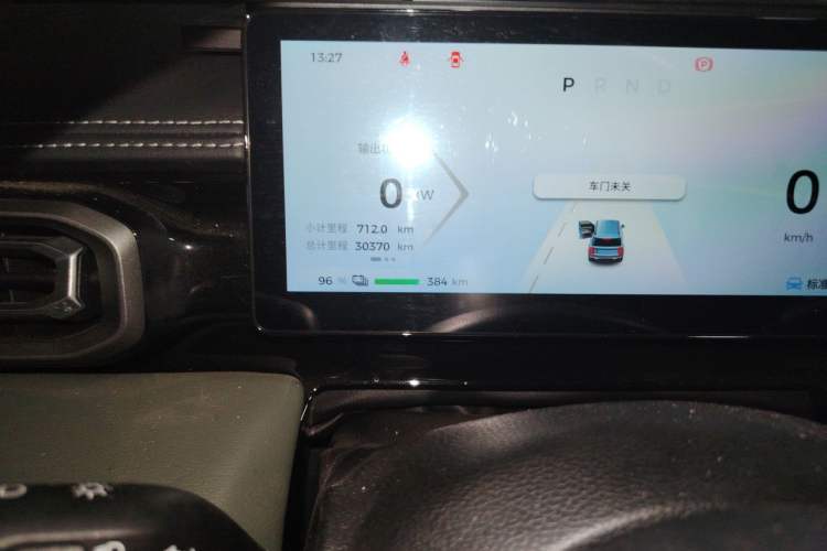 Used Baojun Spark EUV 2024 Prestige Edition 4 Seats Odometer Close Up