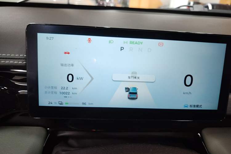 Used Baojun Spark EUV 2024 Flagship Edition 4 Seats Instrument Cluster