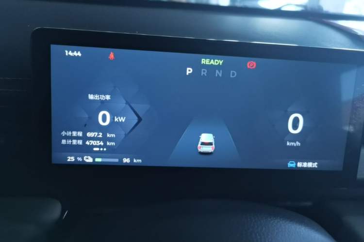 Used Baojun Spark EUV 2024 Flagship Edition 4 Seats Instrument Cluster