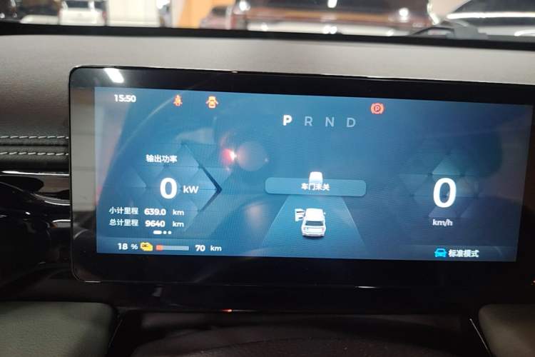 Used Baojun Spark EUV 2024 Prestige Edition 4 Seats Instrument Cluster