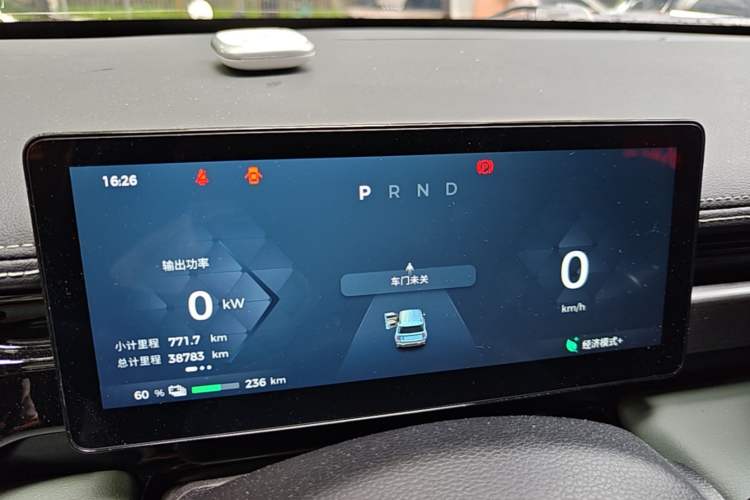 Used Baojun Spark EUV 2024 Prestige Edition 4 Seats Instrument Cluster