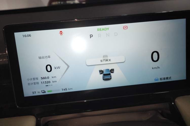Used Baojun Spark EUV 2024 Prestige Edition 4 Seats Instrument Cluster