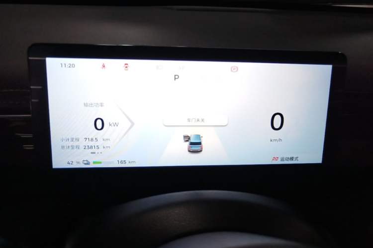 Used Baojun Spark EUV 2024 Prestige Edition 4 Seats Instrument Cluster