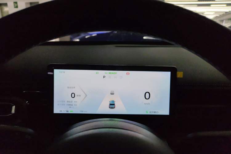 Used Baojun Spark EUV 2024 Prestige Edition 4 Seats Instrument Cluster