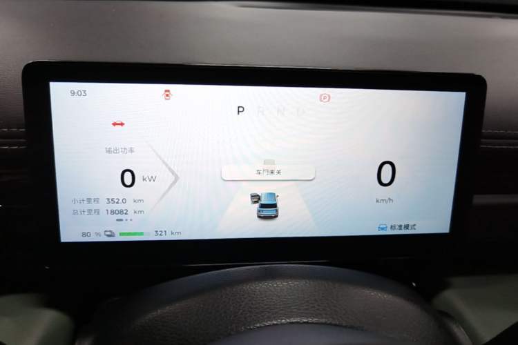 Used Baojun Spark EUV 2024 Prestige Edition 4 Seats Instrument Cluster