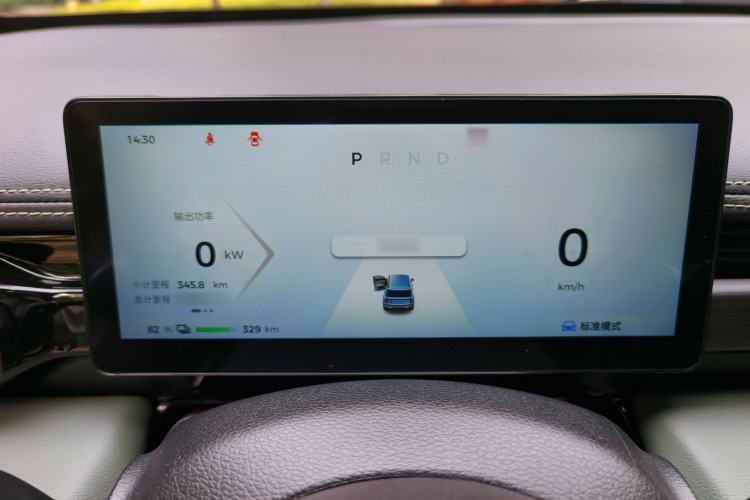 Used Baojun Spark EUV 2024 Prestige Edition 4 Seats Interior 11