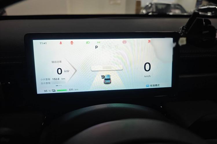 Used Baojun Spark EUV 2024 Flagship Edition 4 Seats Interior 2