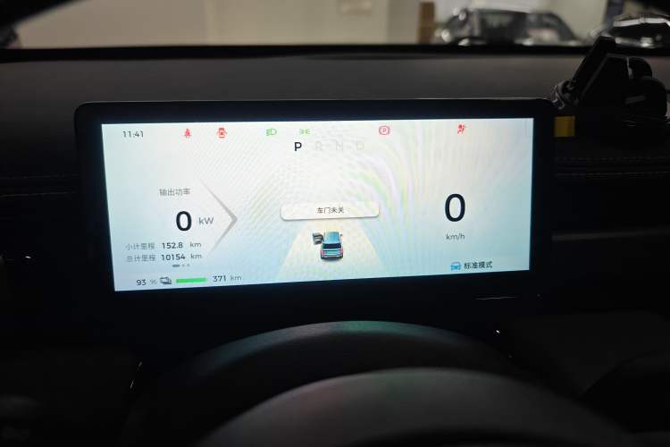 Used Baojun Spark EUV 2024 Flagship Edition 4 Seats Odometer Close Up
