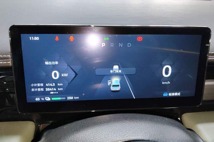 Used Baojun Spark EUV 2024 Prestige Edition 4 Seats Instrument Cluster