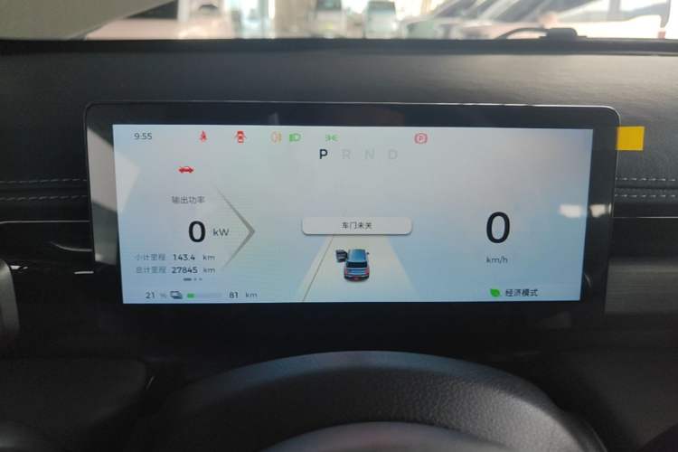 Used Baojun Spark EUV 2024 Flagship Edition 4 Seats Instrument Cluster