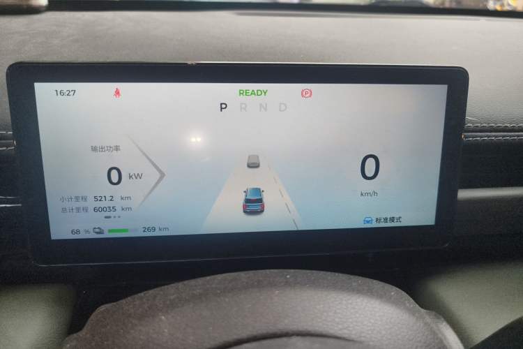 Used Baojun Spark EUV 2024 Prestige Edition 4 Seats Instrument Cluster