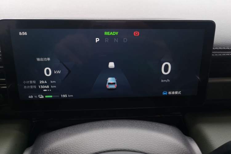 Used Baojun Spark EUV 2024 Prestige Edition 4 Seats Instrument Cluster