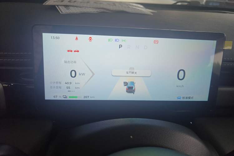 Used Baojun Spark EUV 2024 Prestige Edition 4 Seats Instrument Cluster