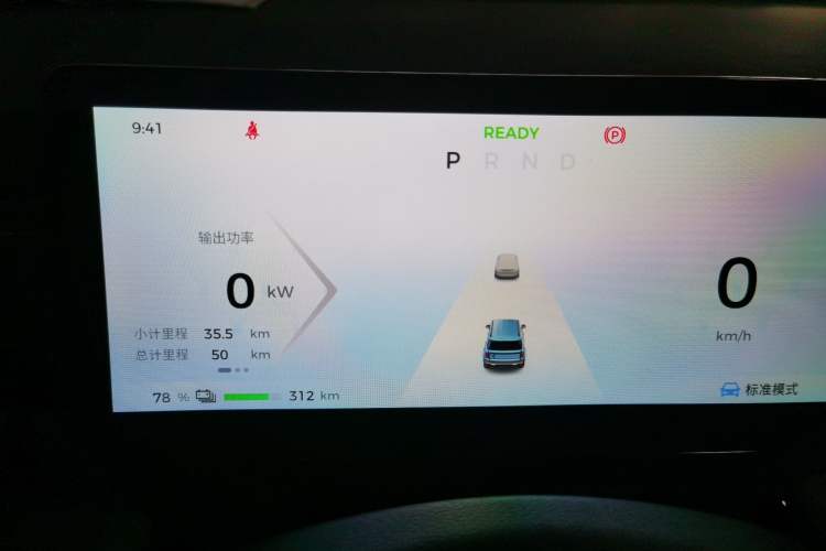 Used Baojun Spark EUV 2024 Prestige Edition 4 Seats Odometer Close Up