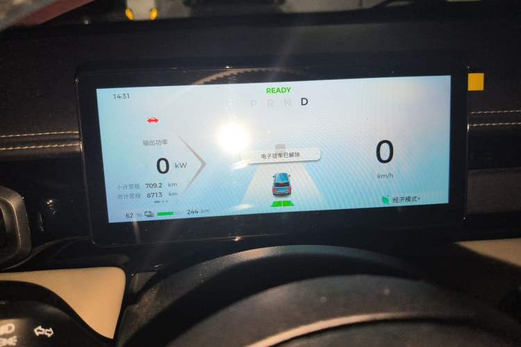 Used Baojun Spark EUV 2024 Prestige Edition 4 Seats Instrument Cluster
