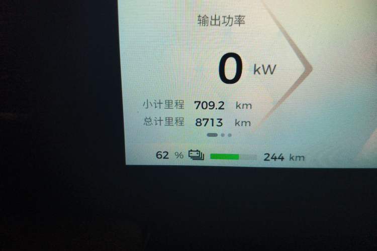 Used Baojun Spark EUV 2024 Prestige Edition 4 Seats Odometer Close Up