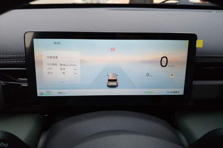 Used Baojun Spark EUV 2025 Flagship Edition 5 Seats Instrument Cluster