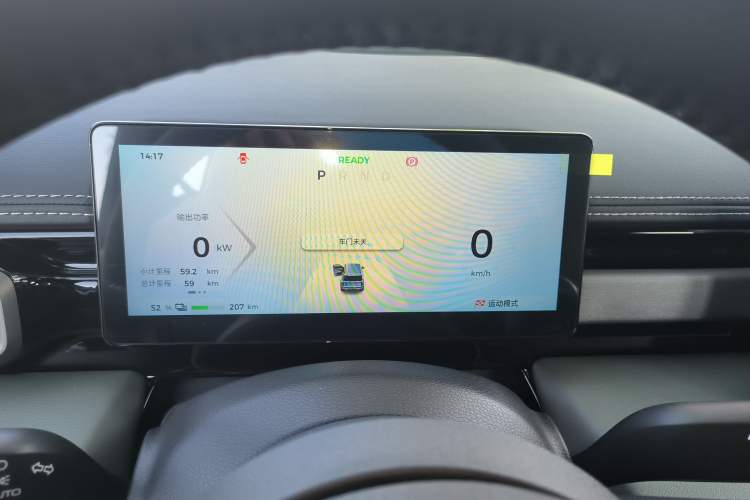 Used Baojun Spark EUV 2025 Flagship Edition 5 Seats Instrument Cluster