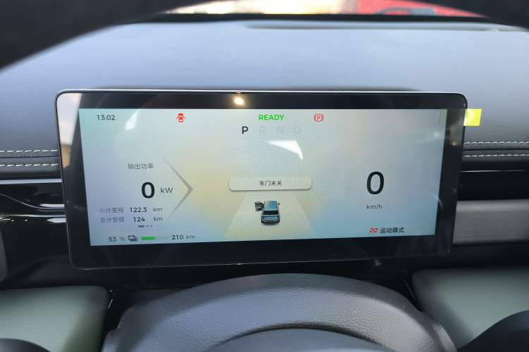 Used Baojun Spark EUV 2025 Flagship Edition 5 Seats Instrument Cluster