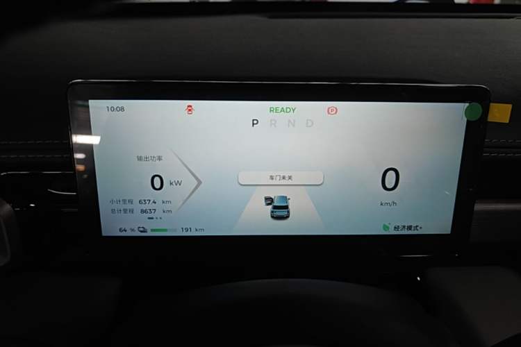 Used Baojun Spark EUV 2025 Flagship Edition 5 Seats Instrument Cluster
