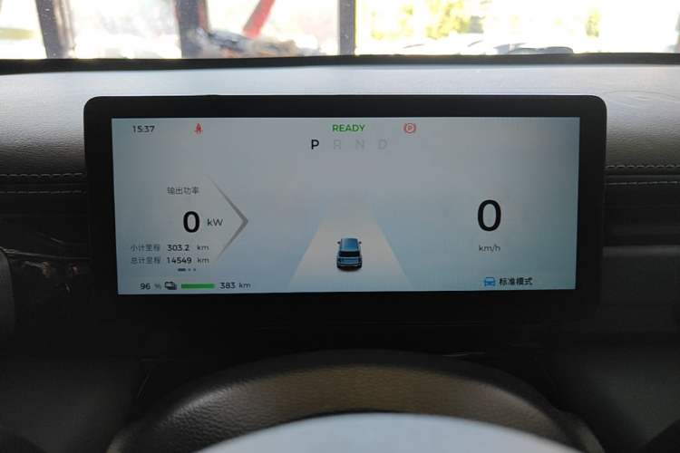 Used Baojun Spark EUV 2025 Flagship Edition 5 Seats Instrument Cluster