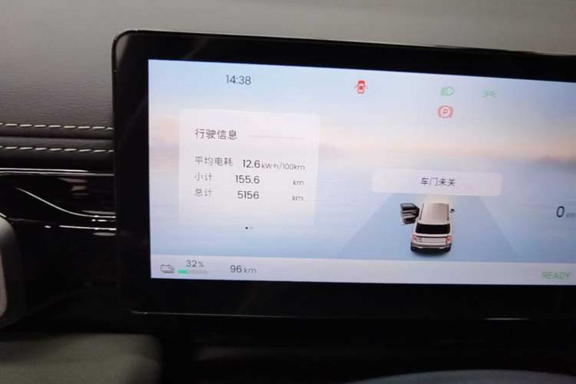 Used Baojun Spark EUV 2025 Flagship Edition 5 Seats Instrument Cluster